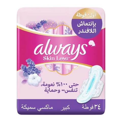Always Skin Love Pads Lavender Freshness Thick & Large 24 pads